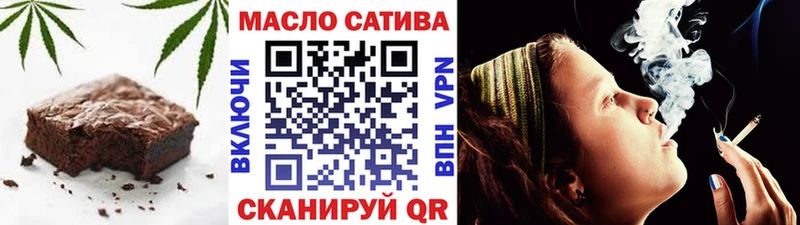 магазин продажи   Валдай  Cannafood конопля 