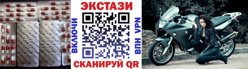 Экстази Philipp Plein  Валдай 