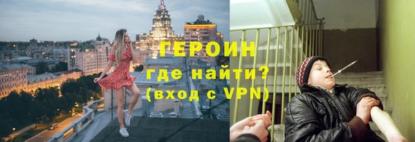 мяу мяу мука Арсеньев