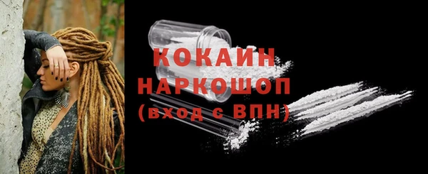 COCAINE Алексеевка