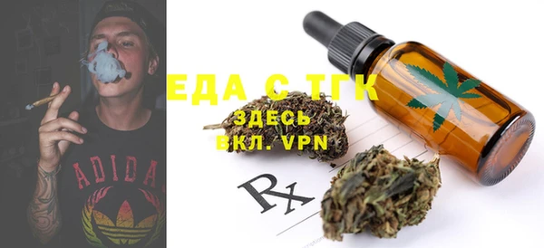 MDMA Premium VHQ Аркадак
