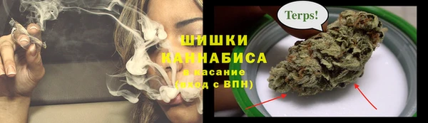 MDMA Premium VHQ Аркадак