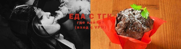 COCAINE Алексеевка