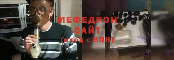 мяу мяу мука Арсеньев
