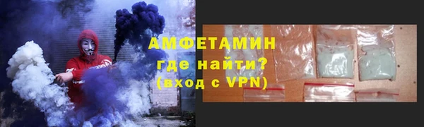 а пвп мука Армянск