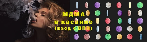 MDMA Premium VHQ Аркадак