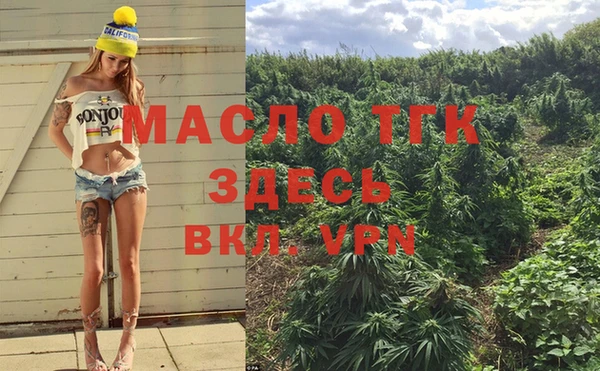 а пвп мука Армянск