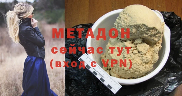 MDMA Premium VHQ Аркадак