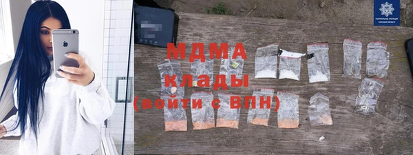COCAINE Алексеевка