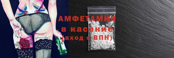 а пвп мука Армянск