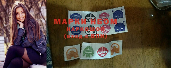 MDMA Premium VHQ Аркадак