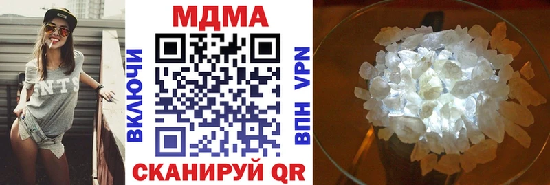 МДМА кристаллы  Валдай 