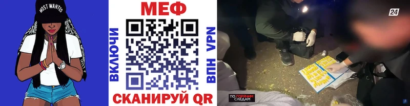 где продают наркотики  Валдай  Мефедрон mephedrone 