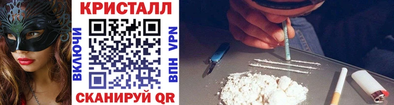 Первитин кристалл  как найти закладки  Валдай 