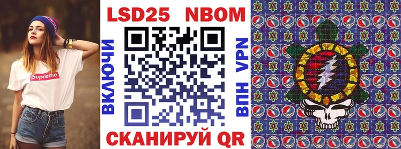 продажа наркотиков  Валдай  Марки 25I-NBOMe 1,8мг 