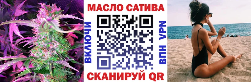 Дистиллят ТГК вейп  Валдай 