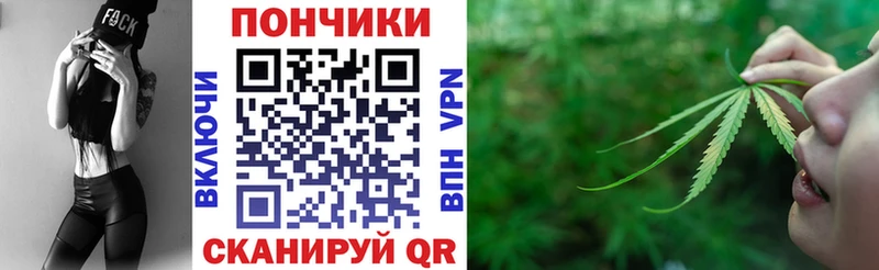 Шишки марихуана конопля Валдай